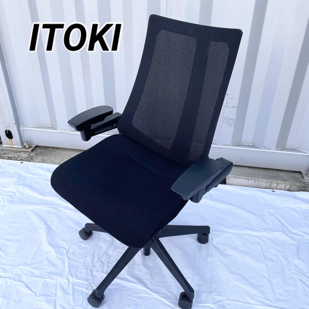 イトーキ ITOKI アクトチェア 2020年製