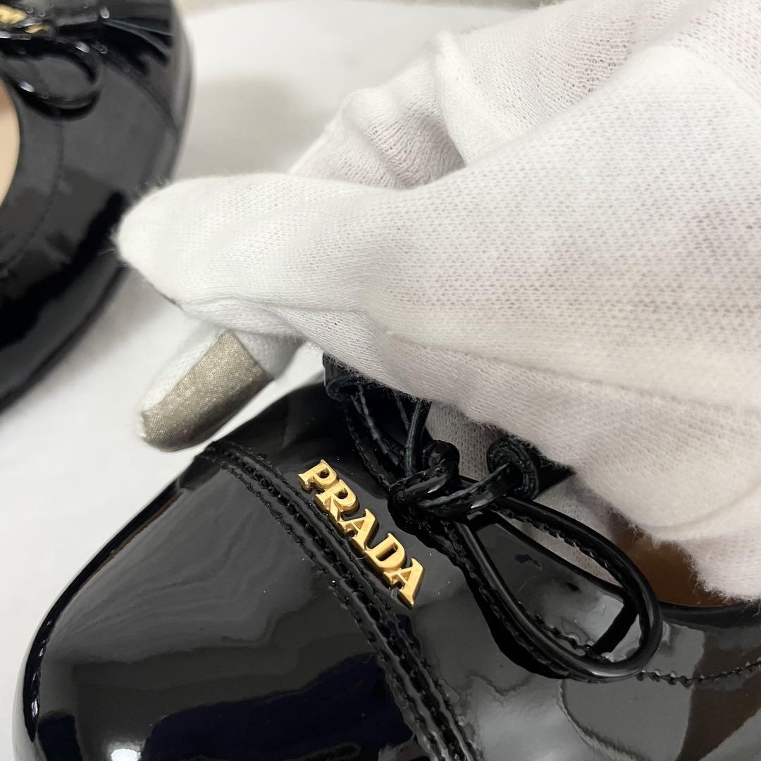 PRADA プラダ　フラットシューズ　ロゴ　パテントレザー　エナメル　ブラック