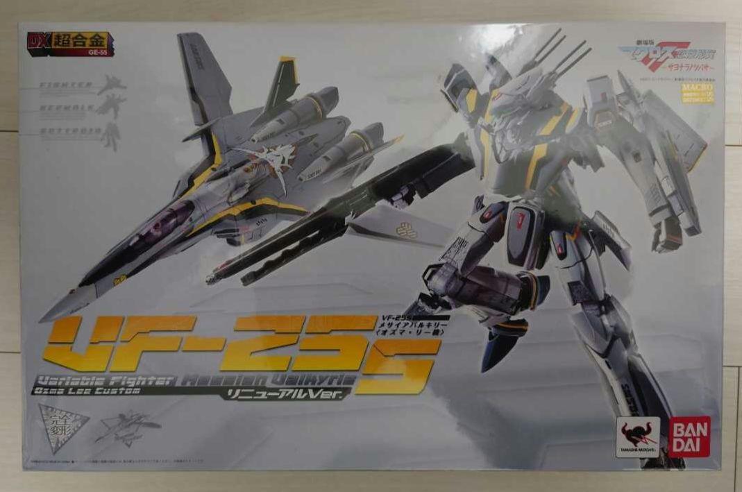 DX超合金VF-25Sメサイアバルキリー(オズマ・リー機)リニューアルVer.