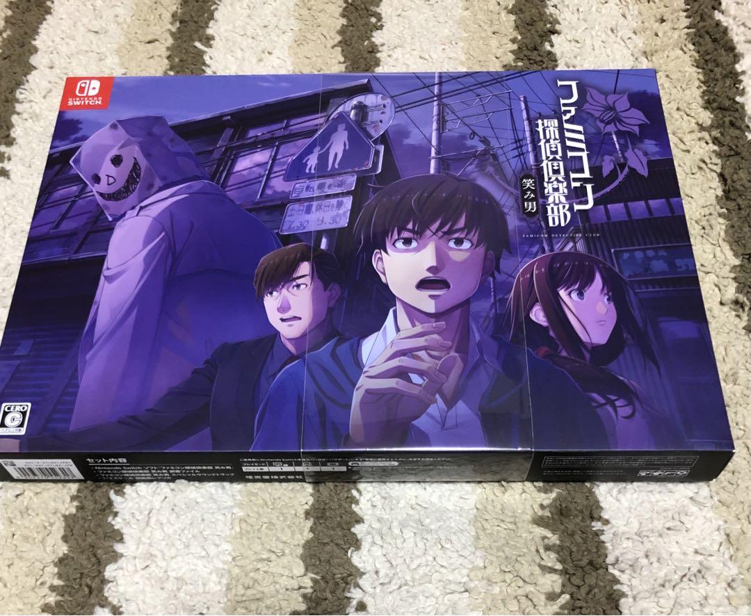 Amazon.co.jp: ファミコン探偵俱楽部 笑み男 COLLECTOR'S