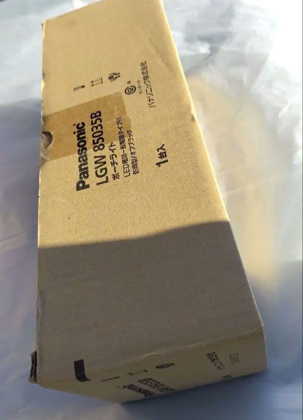 Panasonic LGW85035B ポーチライト LED新品、♥