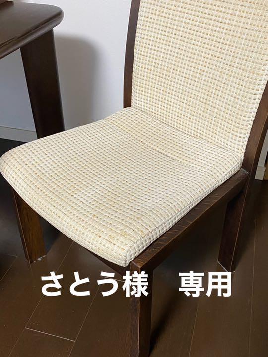 専門ショップ karimoku/カリモク センターテーブル 椅子二脚セット 最も安い購入 春さま専用 カリモク 椅子4脚セット(肘無し2脚・肘付き2脚) ダイニングチェア