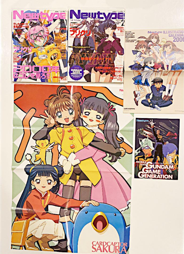 得価新作 月刊 ニュータイプ 2000年 付録付き全巻セット SgfJa-m32764336480 最新作大得価