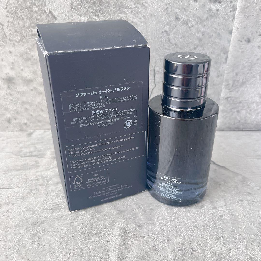 【残量9割ほど】 Dior ディオール ソバージュ オードゥパルファン 60ml