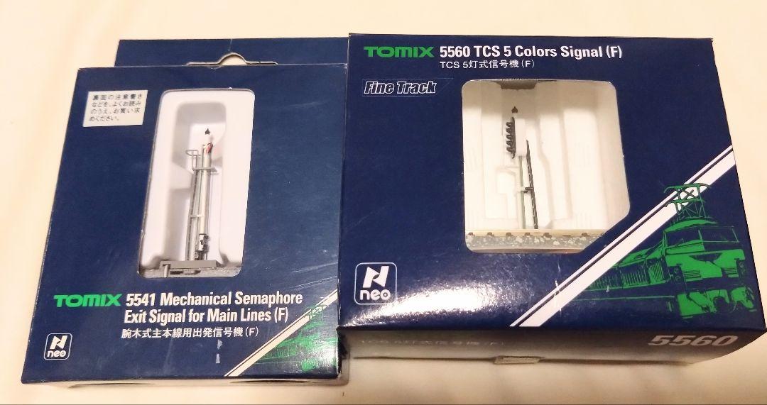 【TOMIX】信号機おまとめ