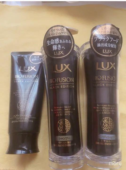 正規通販 ラックス バイオフュージョン ブラックコンディショナー 詰替 400g あすつく1 408円 academydosaber.com 正規通販 ラックス バイオフュージョン ブラックコンディショナー 詰替 400g あすつく1 408円 academydosaber.com