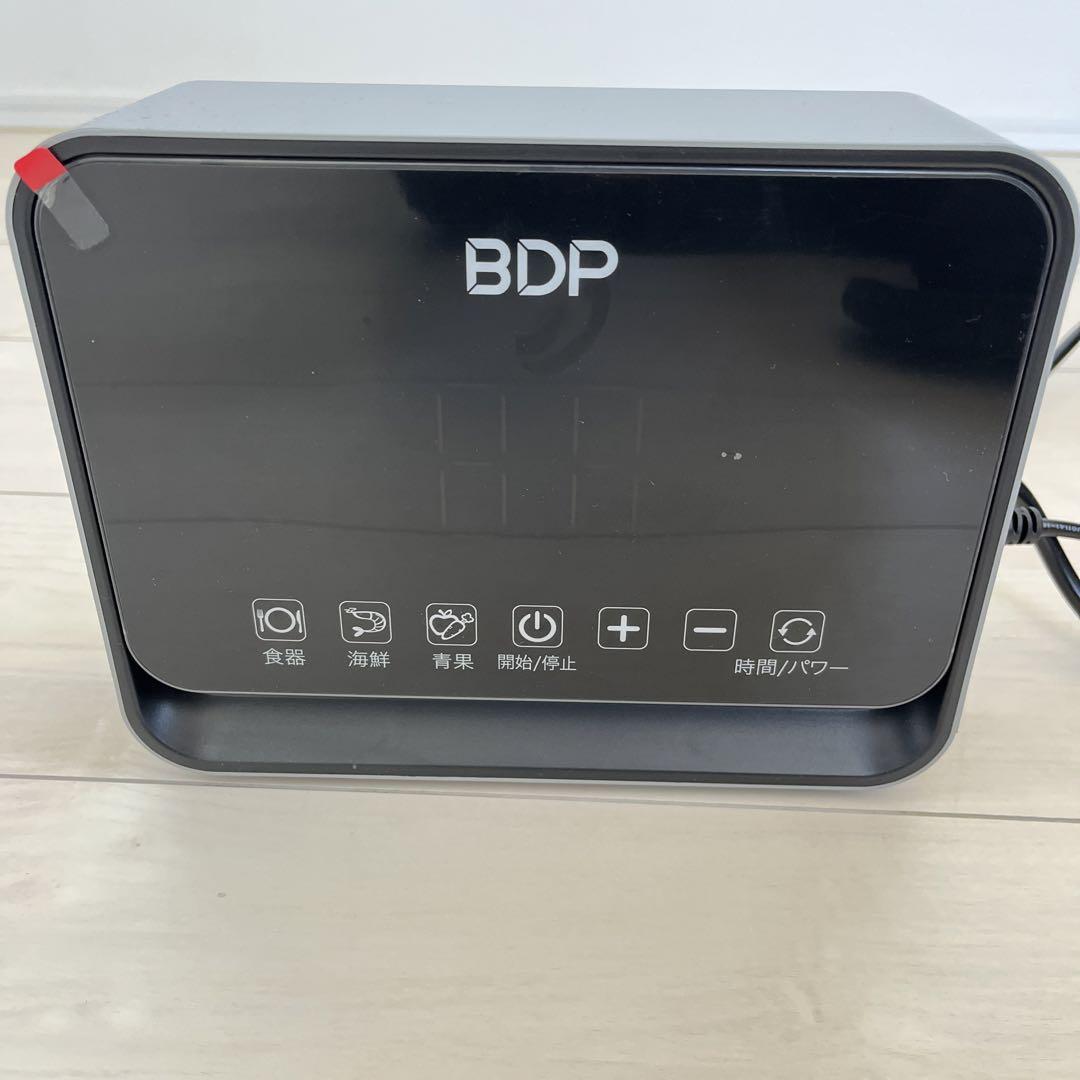 BDP 超音波食洗機　The washer pro
