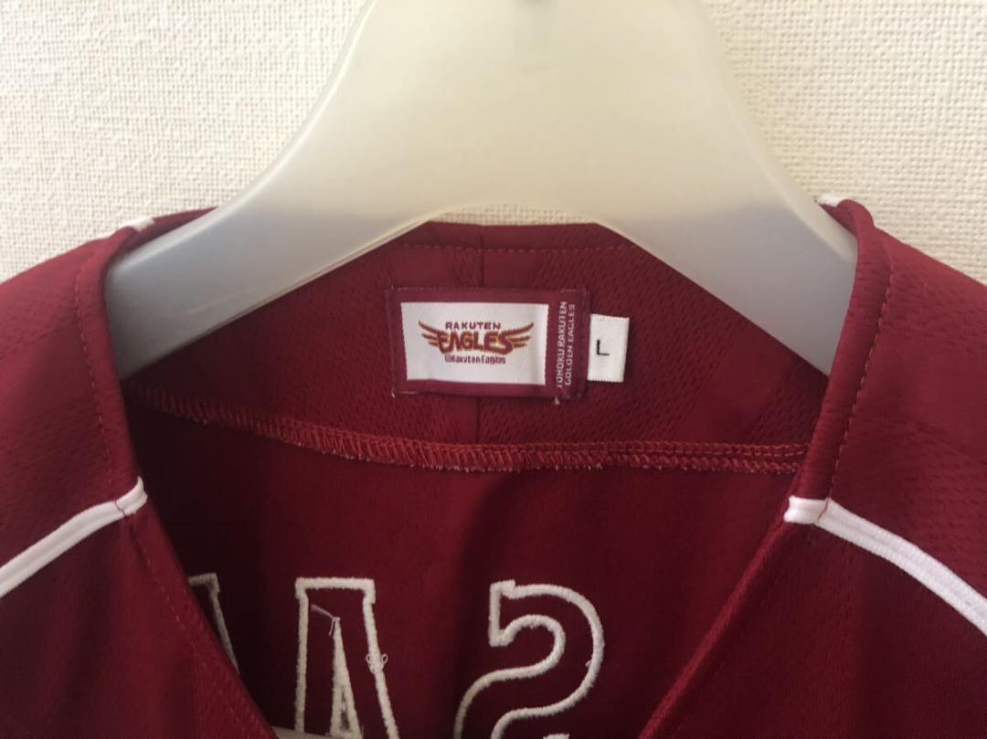 東北楽天ゴールデンイーグルス #32 小坂誠 レプリカユニフォーム