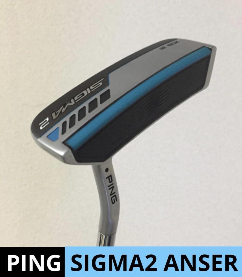 PING SIGMA 2 ANSER パター