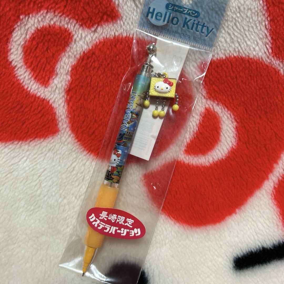 ハローキティ 長崎限定 カステラバージョン ご当地 シャープペン