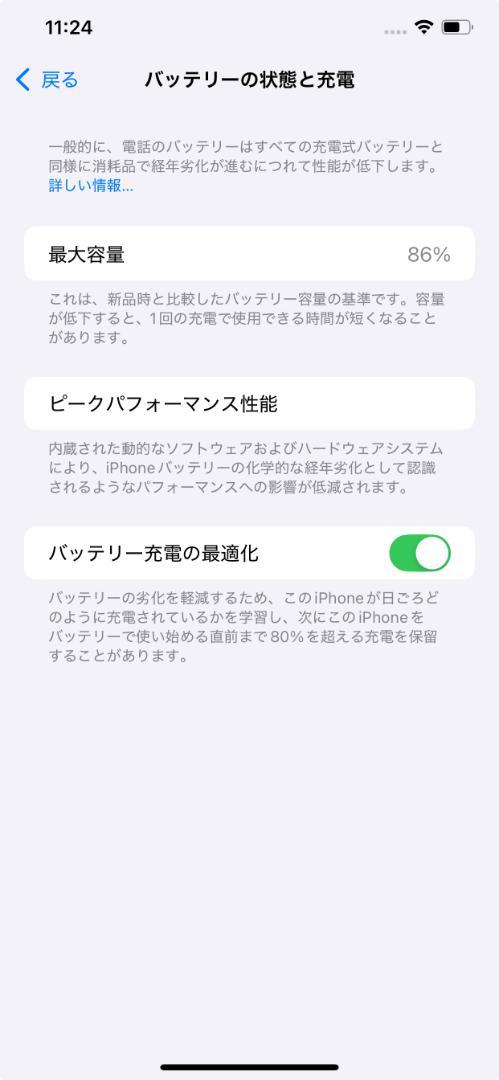 iphone 11 pro max 香港版　256GB スペースグレイ