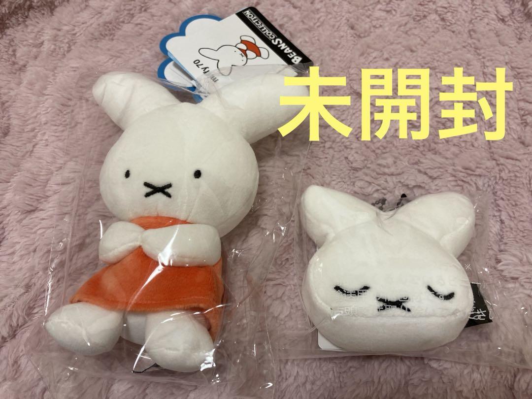 ミッフィー ナインチェ miffy70th 洗えるぬいぐるみ マスコット
