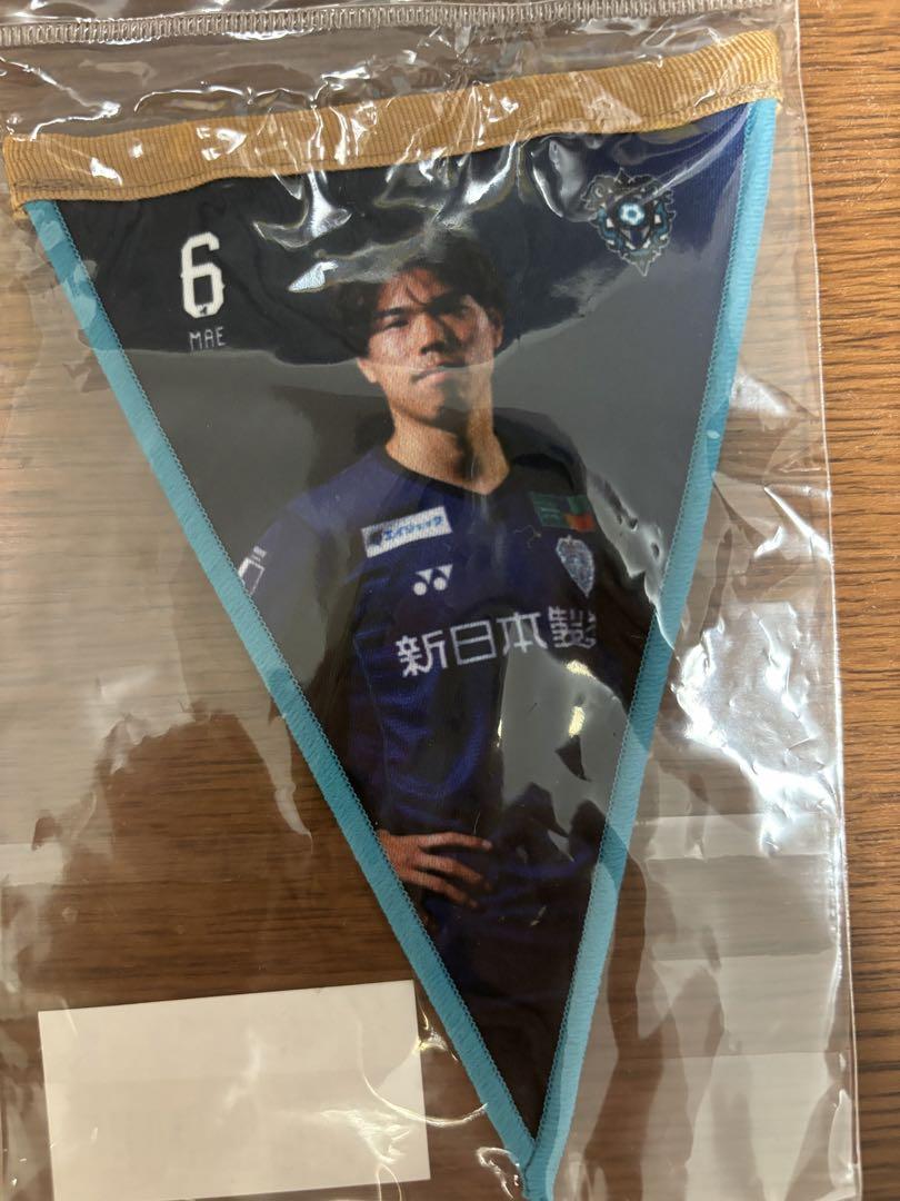 アビスパ福岡 前 寛之選手 グッズ 画像1