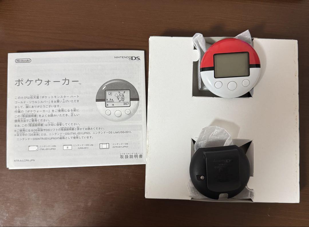 ポケットモンスター 金・ハートゴールド