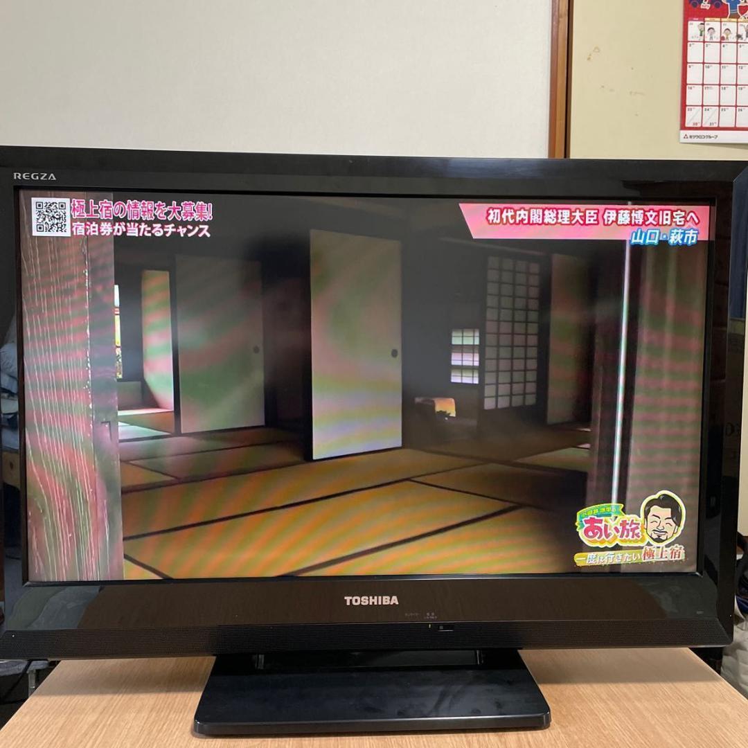 東芝 REGZA 32インチ 液晶カラーTV 32J7 2013年製 リモコン付 美品 東芝 REGZA 32型液晶テレビ 32J7 2013年製 - メルカリ
