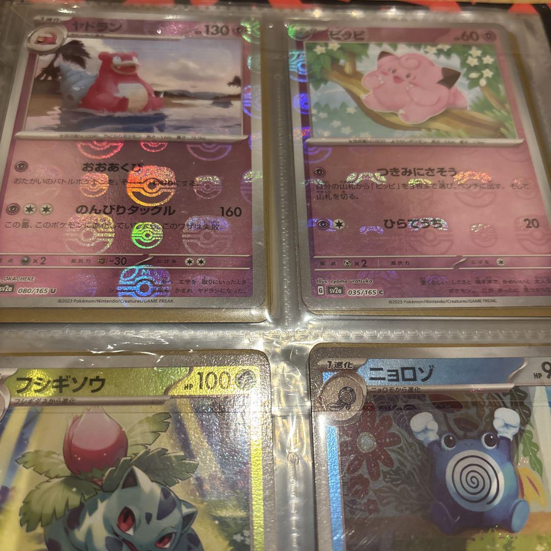 ポケモンカードSR.SARまとめ売り(CHR.UR) ポケモンカード sar sr ur chr ar マスボ まとめ売り - メルカリ