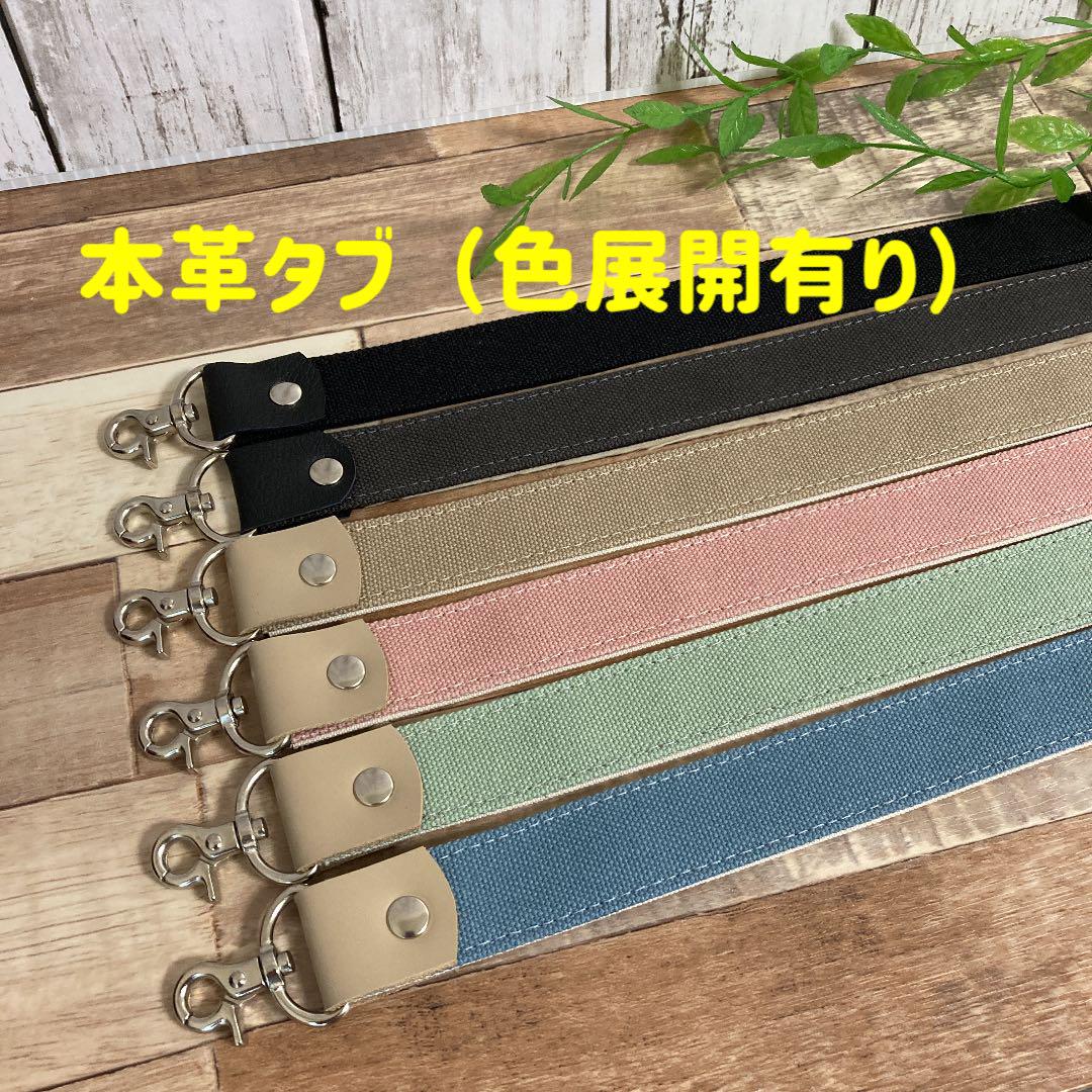 新しいスタイル 倉敷帆布のショルダーストラップ - www.grabstore