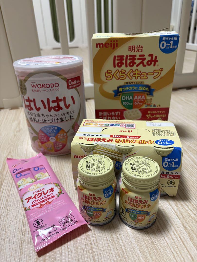 はいはい1缶 ほほえみ らくらくミルク120ml×8缶 らくらく