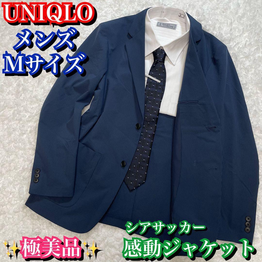 1回着用 美品 ユニクロ 感動ジャケット（シアサッカー) セットアップ XL 1回着用 美品 ユニクロ 感動ジャケット（シアサッカー