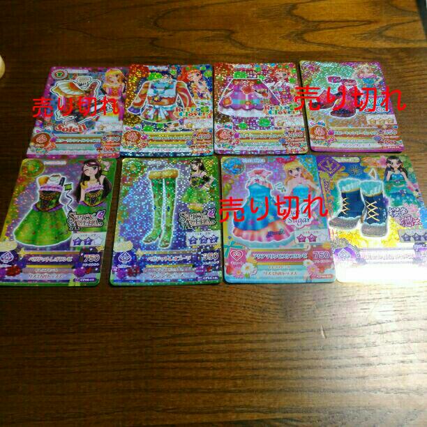 アイカツカード CP Amazon.co.jp: アイカツ 旧アイカツカード 初期 CP ダブルエム