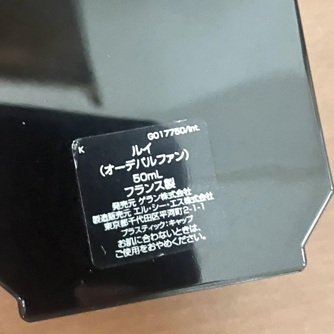 香水(ユニセックス) GUERLAIN LUI 50mL