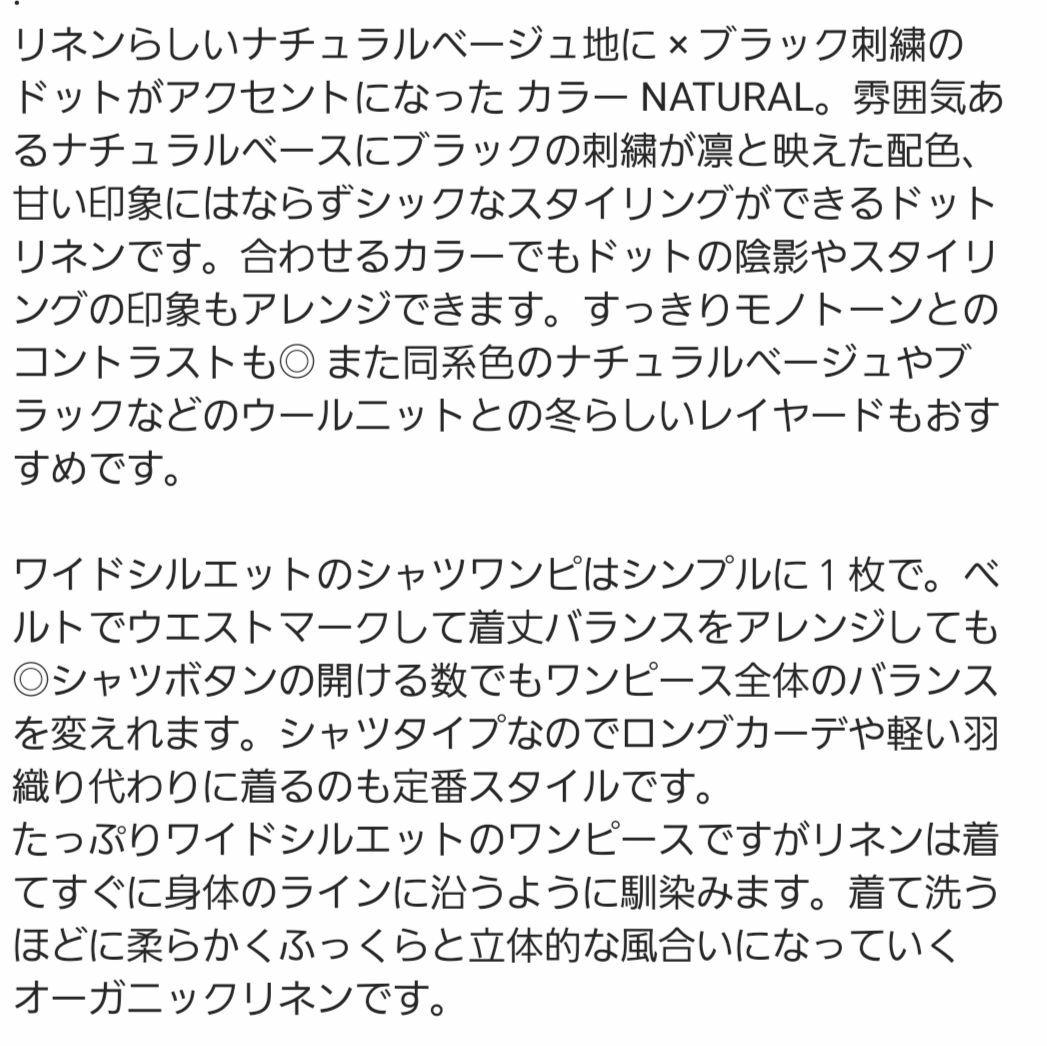 ドット柄