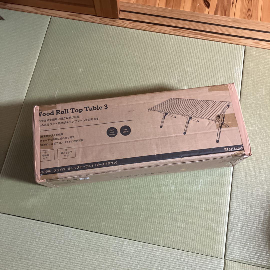 ハイランダーウッドロールテーブル120