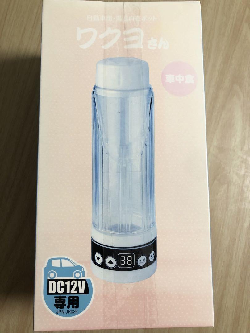 湯沸し器ケトルポットワクヨさん車中食dc12v jpn-jr022