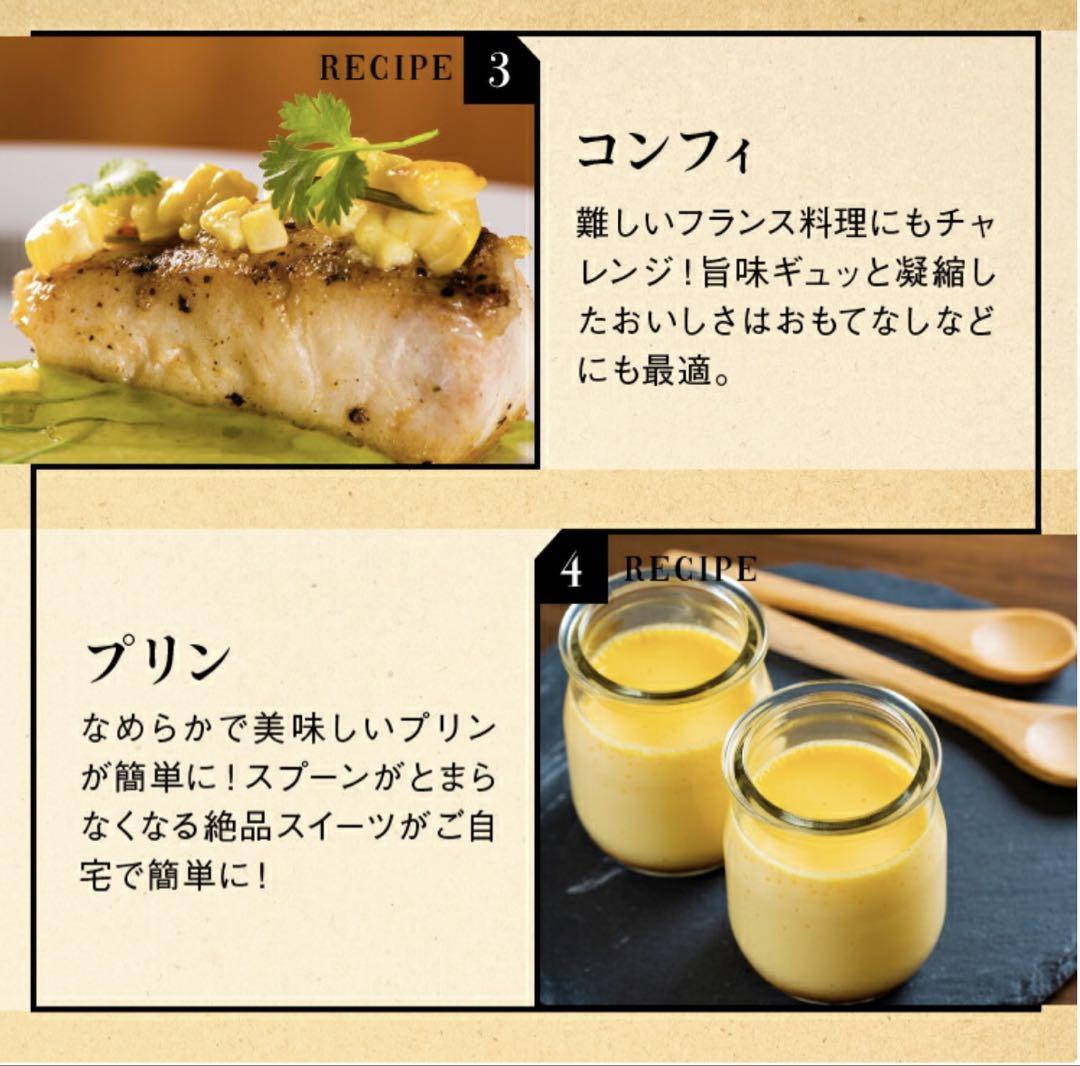 ダイエット 料理