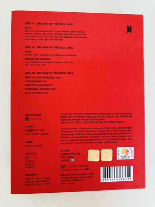BTS MAP OF THE SOUL ONE DVD - メルカリ