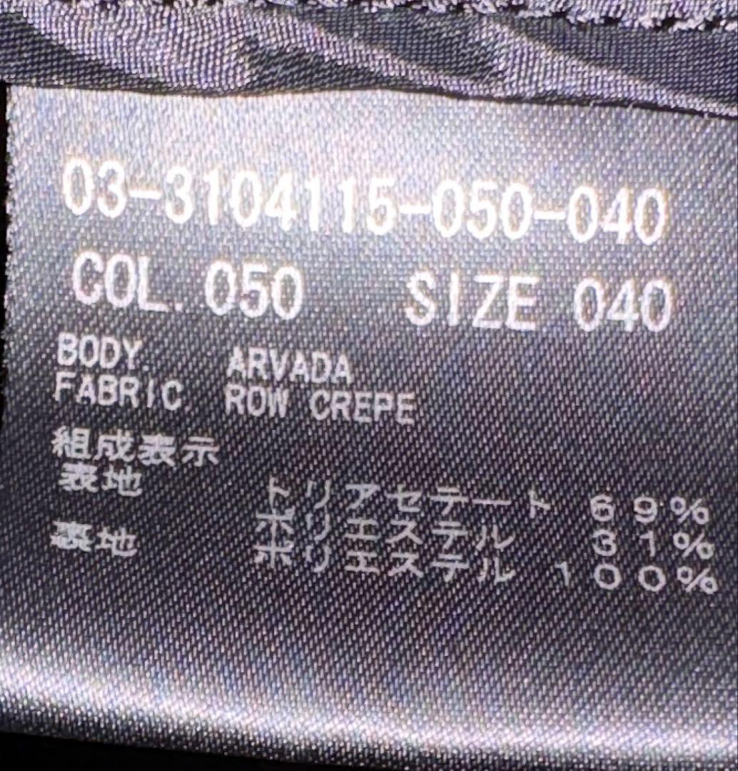 セオリー Theory 夏用 背抜き テーラードジャケット