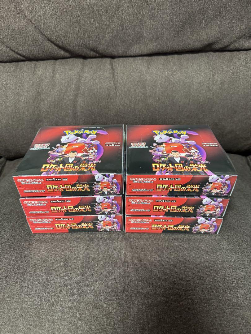 ポケカ　ロケット団の栄光　新品未開封　シュリンク付　6BOX 説明文必読