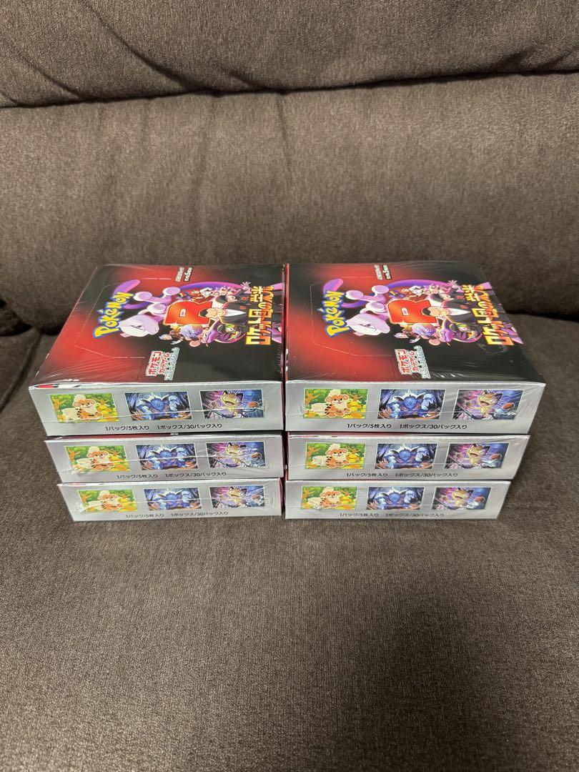 ポケカ　ロケット団の栄光　新品未開封　シュリンク付　6BOX 説明文必読