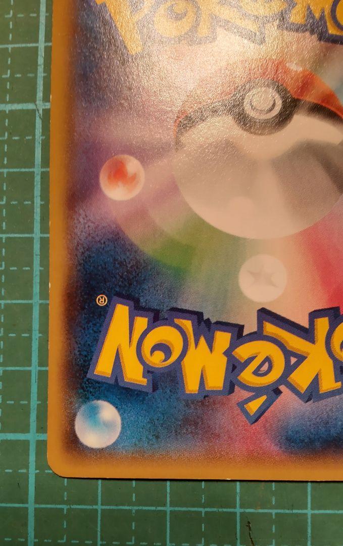 ポケモンカード　ピカチュウ　バトルフェスタ　2014　ポケカ
