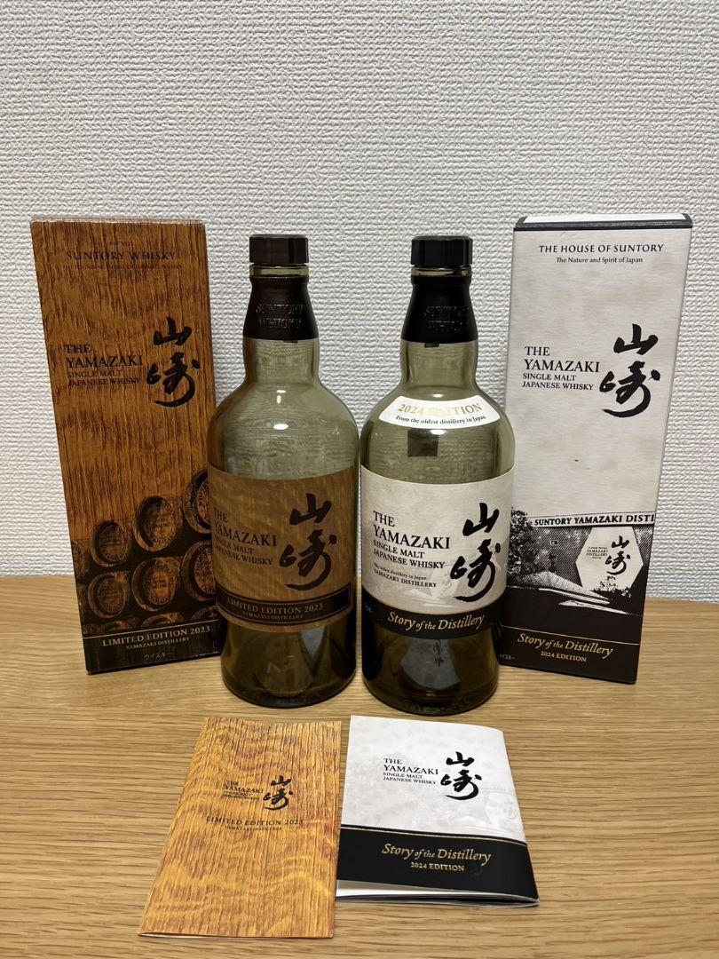 未開封 山崎700ml 2本セット　箱ありです！ 新品未開封 サントリー 山崎 700ml 2本 箱付