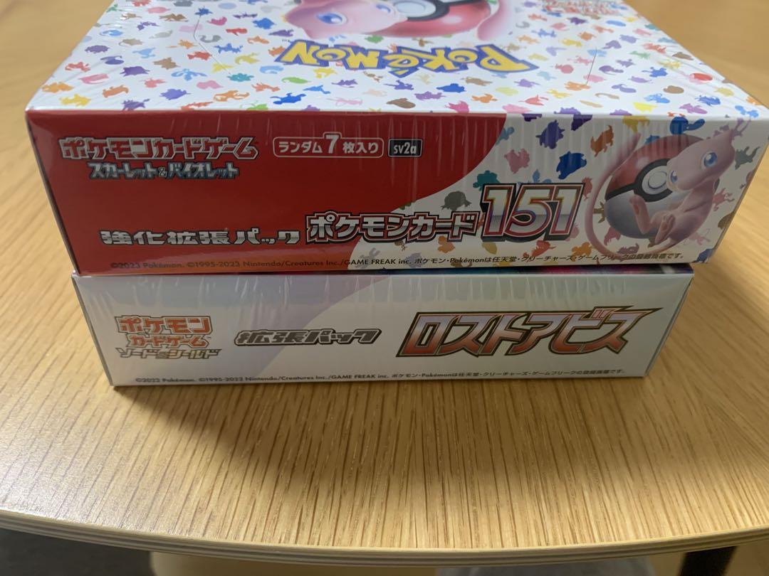 ポケカ ロストアビス 151未開封シュリンク付きBOXセット