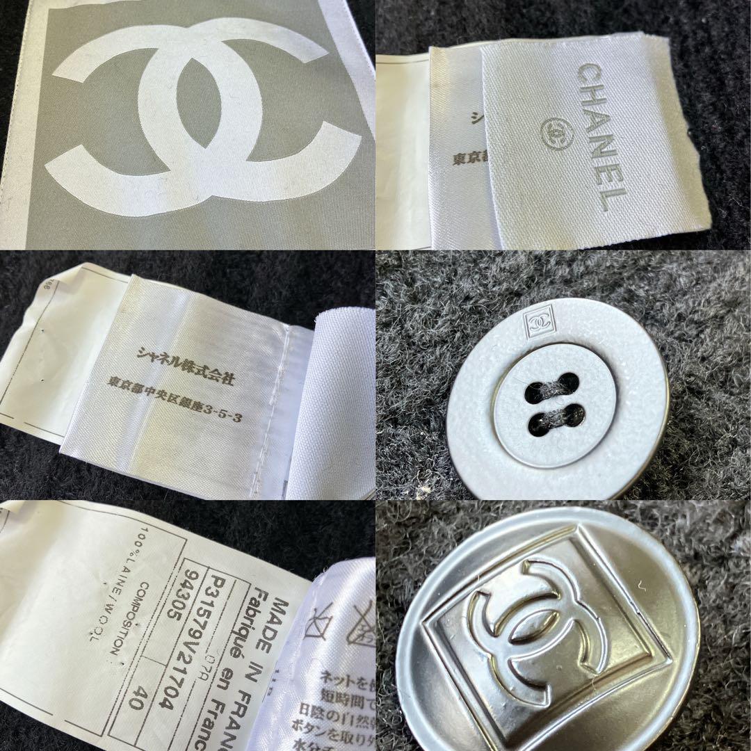 CHANEL 黒白 ロングコート ツイード チェスター ダブル ココ