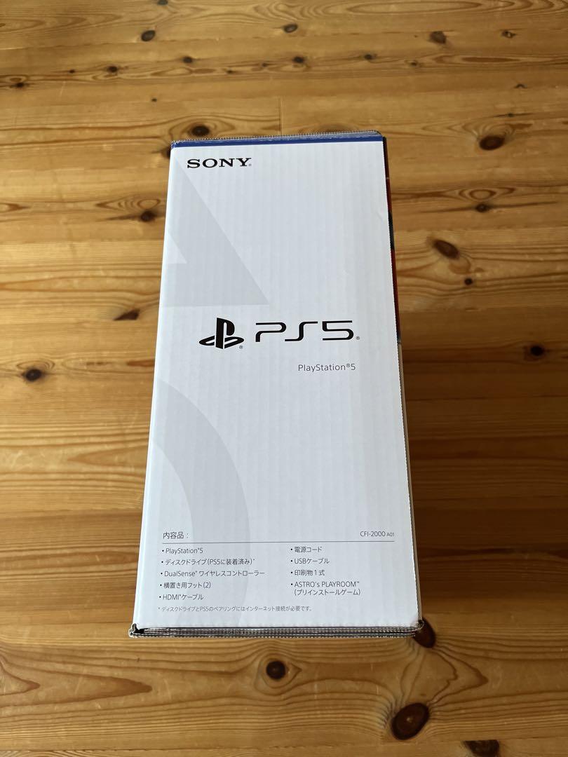 新品　CFI-2000A PS5 slim、ディスクドライブ無し