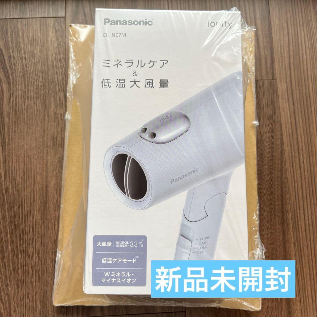 保証書在中 ︎パナソニック ドライヤー イオニティミントグリーンPanasonic