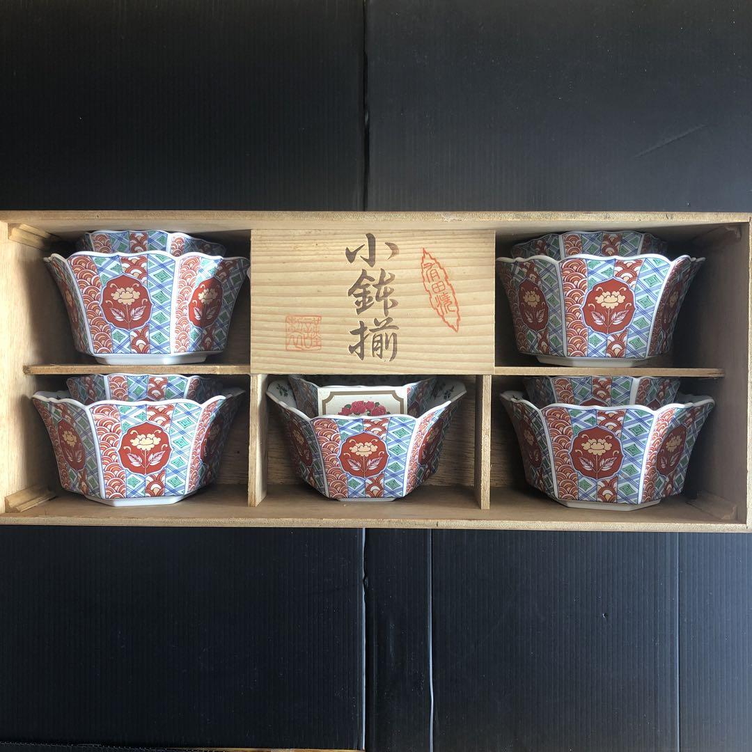 有田焼　仁祥窯　小鉢揃　10点セット　未使用品