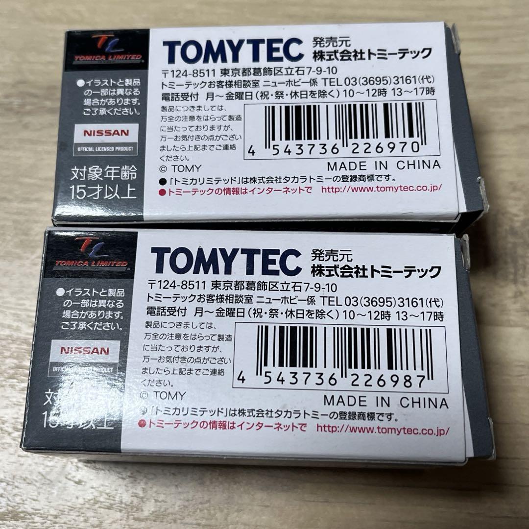 トミカリミテッドヴィンテージネオ ニッサン セドリック グロリア