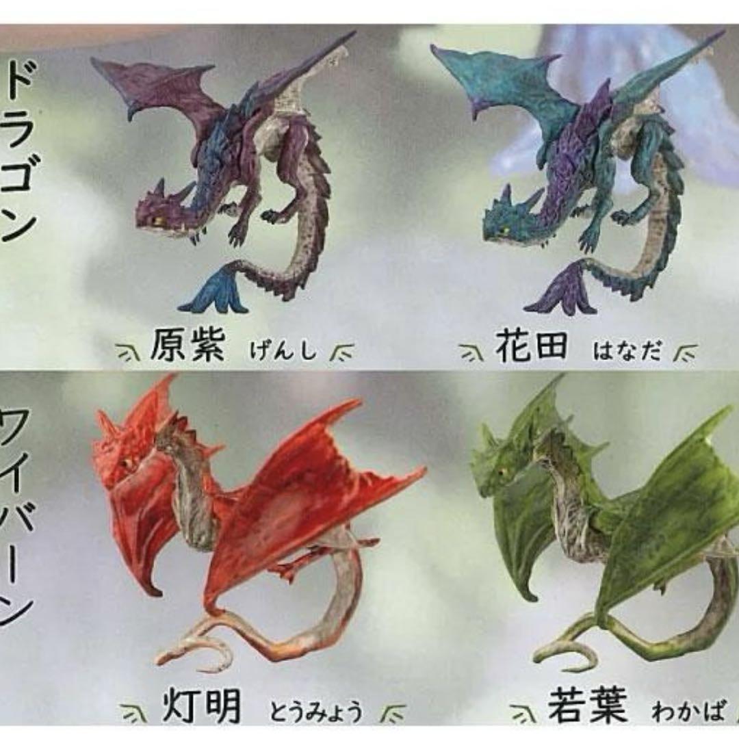 指乗りドラゴン 全4種セット カプセルトイ