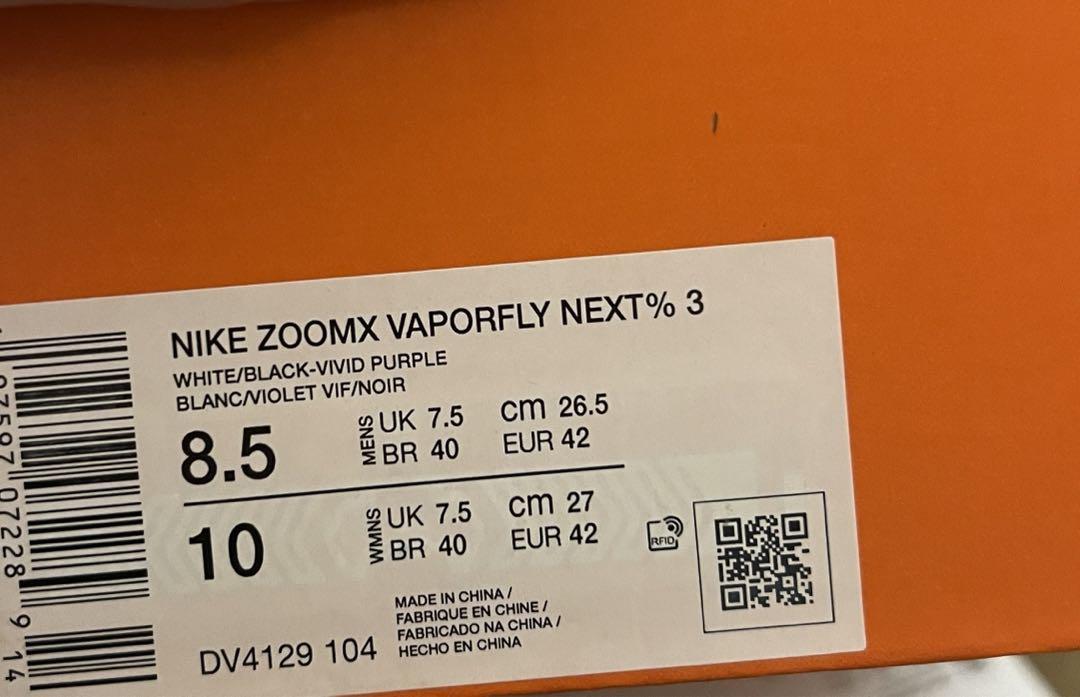 【STEP購入品‼️新品希少】NIKEzoomヴェイパーフライNEXT3 26.5