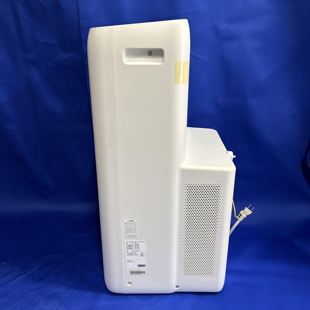 IRIS OHYAMA ポータブルスポットクーラー　IPA-3521GH