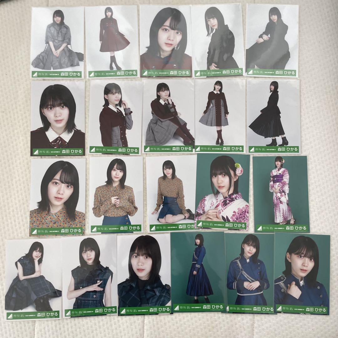 森田ひかる　櫻坂46 生写真　まとめ売り 櫻坂46 生写真 まとめ売り 森田ひかる Startover! - メルカリ