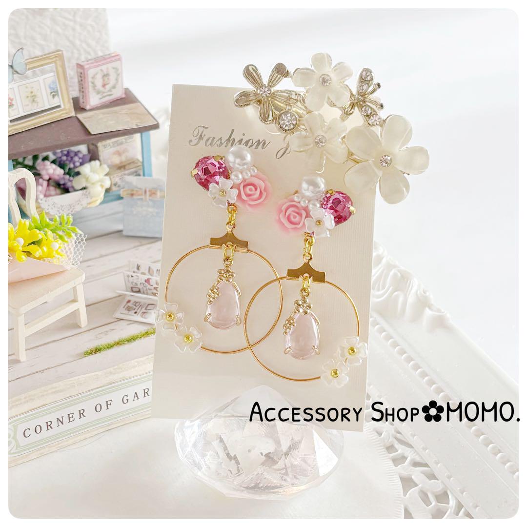 ハンドメイドピアス シャワー台 シルバーとお花のビジューピアス
