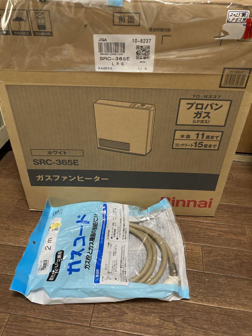 新品 Rinnai リンナイ ガスファンヒーター SRC-365E LP ガス