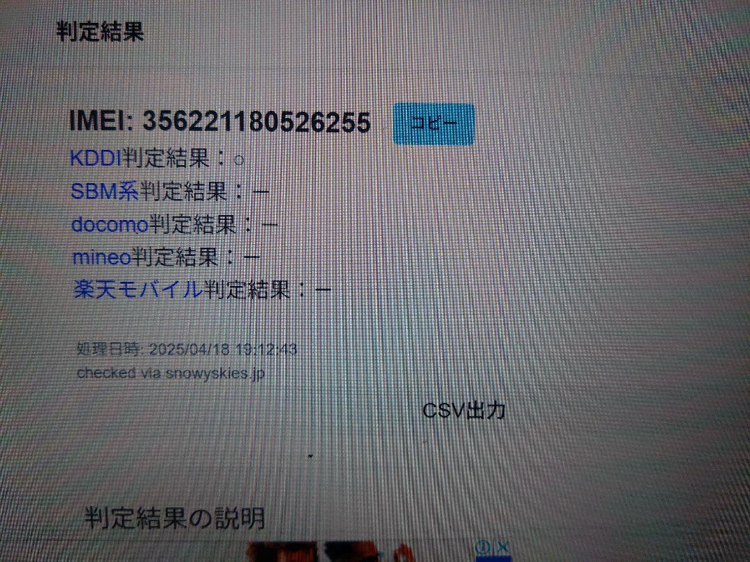 「新品」Speed Wi-Fi DOCK 5G 01