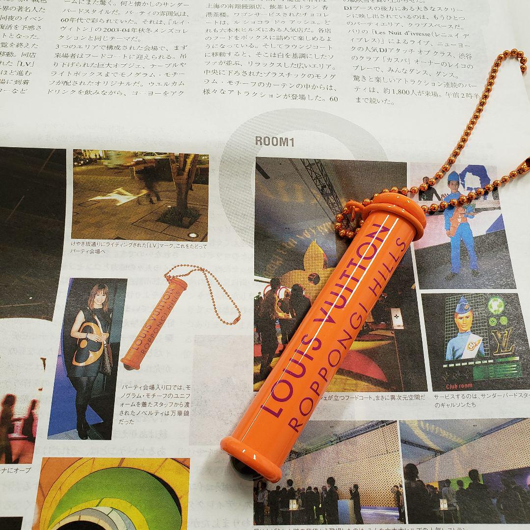 非売品レア品 ルイヴィトン ギフト 万華鏡とWWD JAPAN - raoajewelry.com