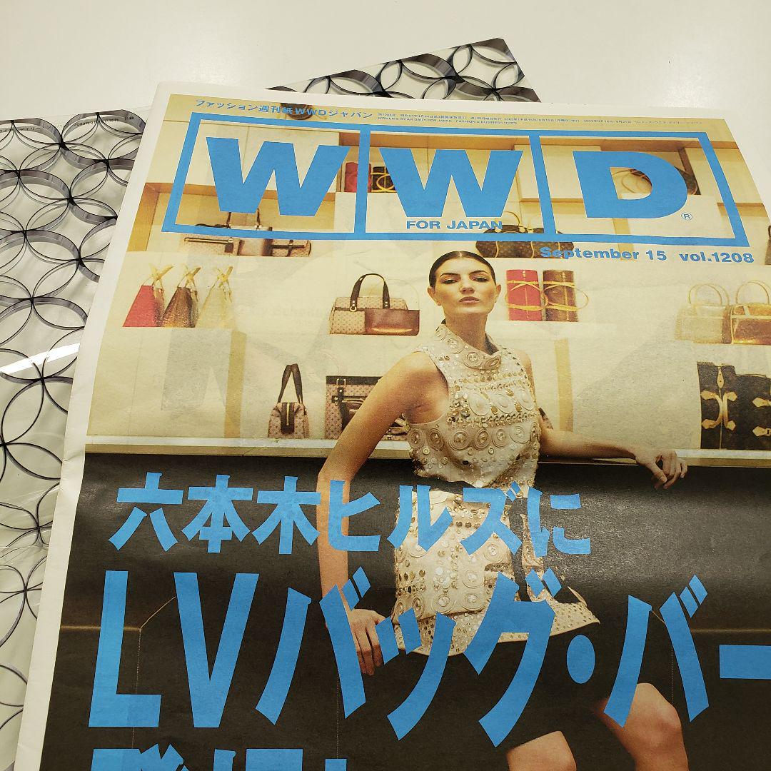 非売品レア品 ルイヴィトン ギフト 万華鏡とWWD JAPAN